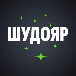 Товарный знак №1115305, принадлежит организации Общество с ограниченной ответственностью "ЗЛАТА", ОГРН 1181832010216, ИНН 1840079390