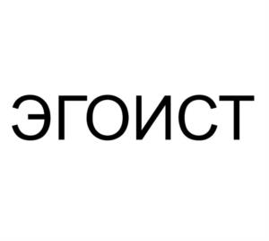 Товарный знак №1115311, принадлежит ИП Перепелкин Сергей Анатольевич, ОГРНИП 309761002800038, ИНН 761021049038