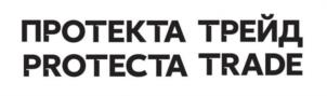 Товарный знак №1115352, принадлежит организации Общество с ограниченной ответственностью «Протекта Торговое Страхование», ОГРН 1097746419363, ИНН 7707707862