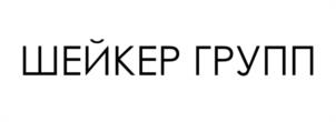 Товарный знак №1115375, принадлежит ИП Мишачёв Виктор Александрович, ОГРНИП 317774600389101, ИНН 772814138333