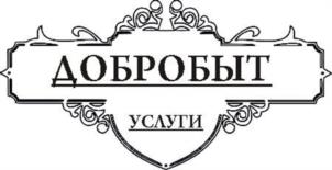 Товарный знак №1115393, принадлежит ИП Абдрахманов Линар Тимерханович, ОГРНИП 321028000044202, ИНН 25003865646