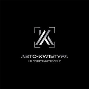 Товарный знак №1115405, принадлежит ИП Степанов Арсен Михайлович, ОГРНИП 324619600123749, ИНН 54701280228