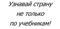 Товарный знак №1115448, принадлежит организации Автономная некоммерческая организация «Агентство стратегических инициатив по продвижению новых проектов», ОГРН 1117799016829, ИНН 7704278735