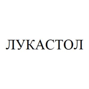 Товарный знак №1115474, принадлежит организации Общество с ограниченной ответственностью "Эдвансд Трейдинг", ОГРН 1037733021886, ИНН 7733167483