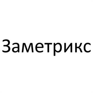 Товарный знак №1115478, принадлежит организации Общество с ограниченной ответственностью "ИНТЕРНЕТ - ЭКСПЕРТ", ОГРН 1075038017460, ИНН 5042097258