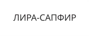 Товарный знак №1115504, принадлежит организации ОБЩЕСТВО С ОГРАНИЧЕННОЙ ОТВЕТСТВЕННОСТЬЮ "ЛИРА СЕРВИС", ОГРН 1057747047885, ИНН 7728548282