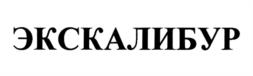 Товарный знак №1115521, принадлежит организации Акционерное общество Фирма "Август", ОГРН 1025006038958, ИНН 5046001101