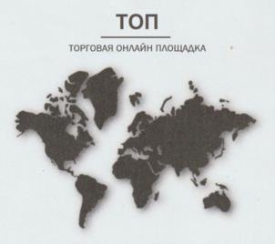 Товарный знак №1115537, принадлежит организации Акционерное общество "ЭнергоПерспективы", ОГРН 1197746645689, ИНН 7714454820