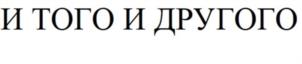 Товарный знак №1115647, принадлежит организации Общество с ограниченной ответственностью "Простая еда", ОГРН 1177847402820, ИНН 7813295882