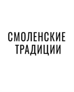Товарный знак №1115667, принадлежит организации Общество с ограниченной ответственностью "Фермерское Подворъе", ОГРН 1176733023202, ИНН 6713015949