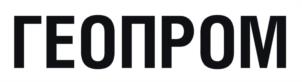 Товарный знак №1115680, принадлежит организации Общество с ограниченной ответственностью ПК "ГЕОПРОМ", ОГРН 1135047013045, ИНН 5047148763