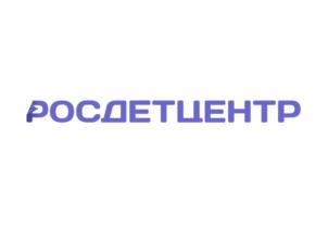 Товарный знак №1115681, принадлежит организации ФЕДЕРАЛЬНОЕ ГОСУДАРСТВЕННОЕ БЮДЖЕТНОЕ УЧРЕЖДЕНИЕ "РОССИЙСКИЙ ДЕТСКО-ЮНОШЕСКИЙ ЦЕНТР", ОГРН 1167746501064, ИНН 7703410980