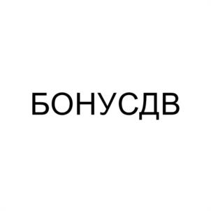 Товарный знак №1115698, принадлежит организации ОБЩЕСТВО С ОГРАНИЧЕННОЙ ОТВЕТСТВЕННОСТЬЮ "КЛЕВЕР ГРУПП", ОГРН 1172801001350, ИНН 2801227984