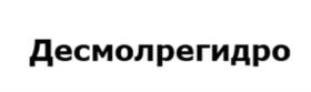 Товарный знак №1115732, принадлежит организации Общество с ограниченной ответственностью «ДЕСМОЛ», ОГРН 1107746703855, ИНН 7717681243