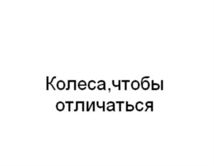 Товарный знак №1115764, принадлежит ИП Филиппов Денис Юрьевич, ОГРНИП 308169026600102, ИНН 165917884488
