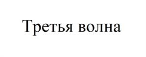 Товарный знак №1115832, принадлежит ИП Пухов Руслан Романович, ОГРНИП 322710000001082, ИНН 710519133015
