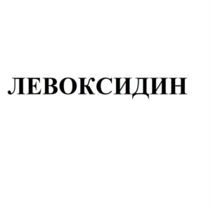 Товарный знак №1116087, принадлежит организации Общество с ограниченной ответственностью "НИТА-ФАРМ", ОГРН 1146450003380, ИНН 6452109727