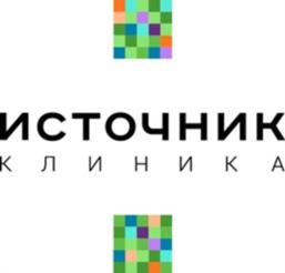 Товарный знак №1116213, принадлежит организации Общество с ограниченной ответственностью «Управляющая компания «Клиника «Источник», ОГРН 1237800150500, ИНН 7804706303
