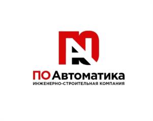 Товарный знак №1116313, принадлежит организации Общество с ограниченной ответственностью «ПО Автоматика», ОГРН 1123327000642, ИНН 3327109185