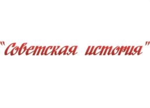 Товарный знак №1116350, принадлежит организации Общество с ограниченной ответственностью "ВОСТОК-ТРЭВЕЛ", ОГРН 1052503722260, ИНН 2538091552