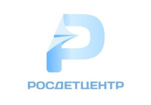 Товарный знак №1116356, принадлежит организации ФЕДЕРАЛЬНОЕ ГОСУДАРСТВЕННОЕ БЮДЖЕТНОЕ УЧРЕЖДЕНИЕ "РОССИЙСКИЙ ДЕТСКО-ЮНОШЕСКИЙ ЦЕНТР", ОГРН 1167746501064, ИНН 7703410980