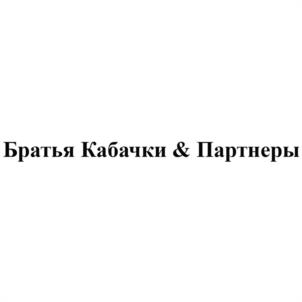 Товарный знак №1116368, принадлежит организации Общество с ограниченной ответственностью "ДЖАЗ ТРЕЙД", ОГРН 1217800039753, ИНН 7811757228