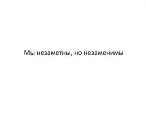 Товарный знак №1116598, принадлежит организации ОБЩЕСТВО С ОГРАНИЧЕННОЙ ОТВЕТСТВЕННОСТЬЮ "ПЭЙ ЭНДЖИН", ОГРН 1227800026057, ИНН 7804691343