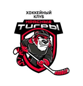 Товарный знак №1116609, принадлежит организации Общество с ограниченной ответственностью Хоккейный клуб "КРАСНЫЕ ТИГРЫ", ОГРН 1247800082530, ИНН 7807279547
