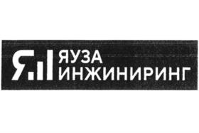 Товарный знак №1116646, принадлежит организации Акционерное общество "КОНСОРЦИУМ ЭНЕРГОРЕСУРС", ОГРН 1037709049168, ИНН 7709425895