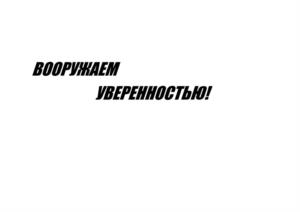 Товарный знак №1116689, принадлежит организации Акционерное общество "Бийское производственное объединение "Сибприбормаш", ОГРН 1112204004769, ИНН 2204056679