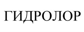 Товарный знак №1116710, принадлежит организации Общество с ограниченной ответственностью "СОЛЯРИС", ОГРН 1077764735938, ИНН 7724646169