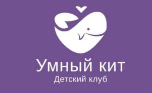 Товарный знак №1116712, принадлежит организации Общество с ограниченной ответственностью «УМНЫЙ КИТ», ОГРН 1193123020375, ИНН 3123458438