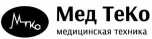 Товарный знак №1116715, принадлежит организации Общество с ограниченной ответственностью «МЕД ТЕКО», ОГРН 1025003519716, ИНН 5029057104