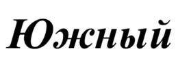 Товарный знак №1116743, принадлежит организации Общество с ограниченной ответственностью «КУРОРТ ПЕСКИ», ОГРН 1234700004857, ИНН 4705099980