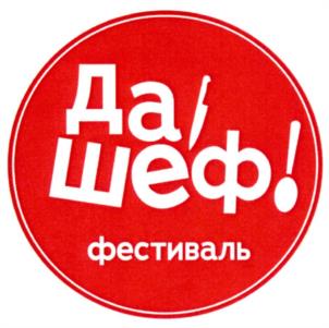 Товарный знак №1116828, принадлежит ИП Индивидуальный предприниматель Ивлев Константин Витальевич, ОГРНИП 311774603100372, ИНН 771365138571