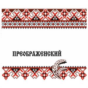 Товарный знак №1116852, принадлежит организации ОБЩЕСТВО С ОГРАНИЧЕННОЙ ОТВЕТСТВЕННОСТЬЮ «АЛЬПИНА», ОГРН 1041910001374, ИНН 1910009374