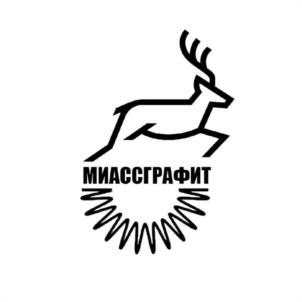 Товарный знак №1116885, принадлежит организации Общество с ограниченной ответственностью "МИАССГРАФИТ", ОГРН 1247400014641, ИНН 7452167760