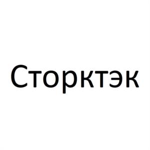 Товарный знак №1116887, принадлежит организации Общество с ограниченной ответственностью "СТОРК-АЛЬЯНС", ОГРН 1187746938940, ИНН 9721071607