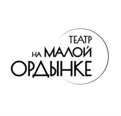 Товарный знак №1116918, принадлежит организации Государственное бюджетное учреждение культуры города Москвы "Театр на Малой Ордынке", ОГРН 1027739418299, ИНН 7710018171
