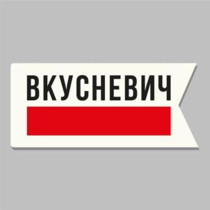 Товарный знак №1116942, принадлежит ИП Полетаев Федор Владимирович, ОГРНИП 310774614500970, ИНН 400100648413