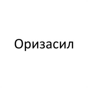 Товарный знак №1117031, принадлежит организации Общество с ограниченной ответственностью «ХимРусАгро», ОГРН 1207700047070, ИНН 7720495448