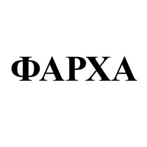 Товарный знак №1117040, принадлежит организации Общество с ограниченной ответственностью «Равис-птицефабрика Сосновская», ОГРН 1027401864258, ИНН 7438016550