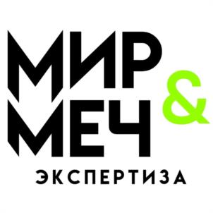 Товарный знак №1117050, принадлежит организации Общество с ограниченной ответственностью "МИР&МЕЧ ЭКСПЕРТИЗА", ОГРН 1112130013038, ИНН 2130093930