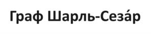 Товарный знак №1117114, принадлежит организации ОБЩЕСТВО С ОГРАНИЧЕННОЙ ОТВЕТСТВЕННОСТЬЮ "ТОРГОВЫЙ ДОМ БЕЛМОЛПРОДУКТ", ОГРН 1165018056334, ИНН 5018187567