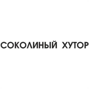 Товарный знак №1117223, принадлежит организации Общество с ограниченной ответственностью «Новый вкус», ОГРН 1184401004688, ИНН 4401188501