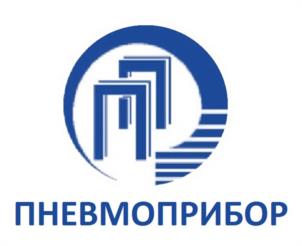 Товарный знак №1117227, принадлежит организации Общество с ограниченной ответственностью «ПНЕВМОПРИБОР», ОГРН 1035007004163, ИНН 5034009106