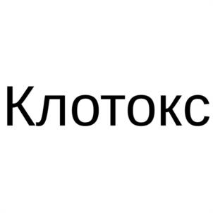 Товарный знак №1117288, принадлежит организации Акционерное общество "КАПИТАЛ-ПРОК", ОГРН 1027739559836, ИНН 7727107856