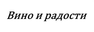 Товарный знак №1117385, принадлежит правообладателю Озерная Евгения Алексеевна, ОГРН 0, ИНН 773462062280