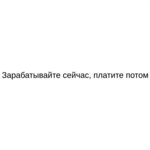 Товарный знак №1117412, принадлежит организации Общество с ограниченной ответственностью "ФЕРА", ОГРН 1217700473715, ИНН 9703051608
