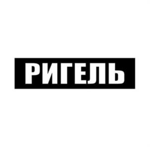 Товарный знак №1117477, принадлежит организации Акционерное общество научно-внедренческое предприятие «Болид», ОГРН 1035003350766, ИНН 5018000402
